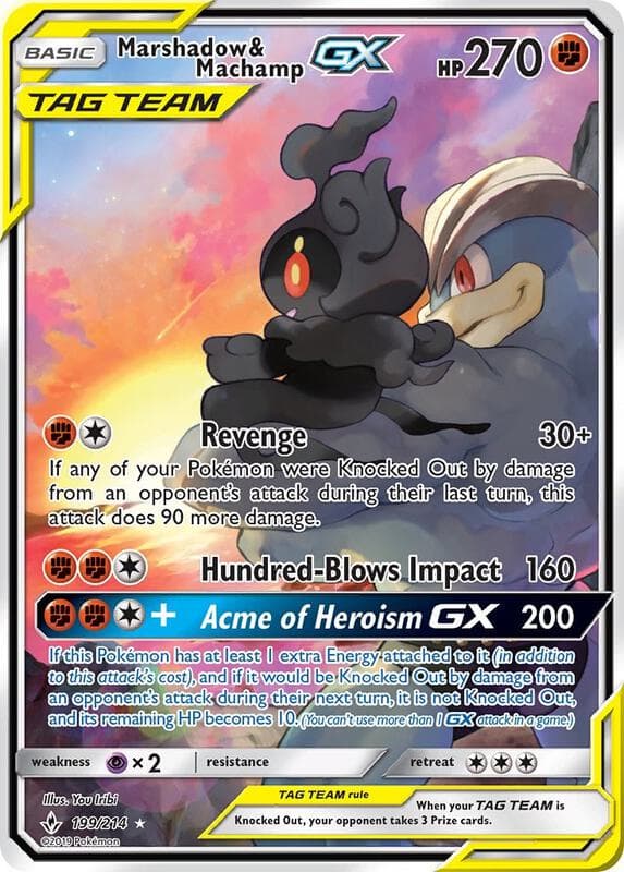 Marshadow